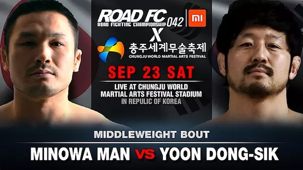 Minowa Man