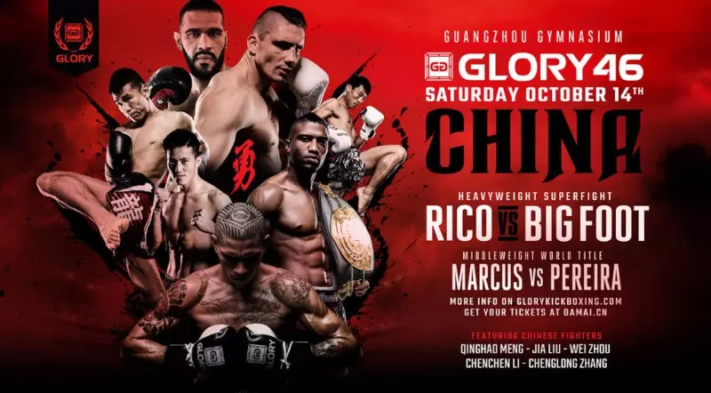 GLORY 46